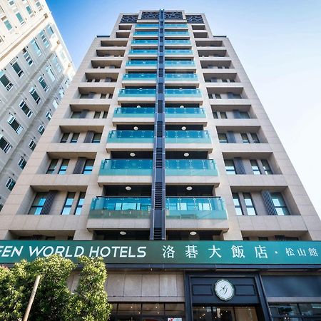 Green World Songshan Тайпей Екстериор снимка