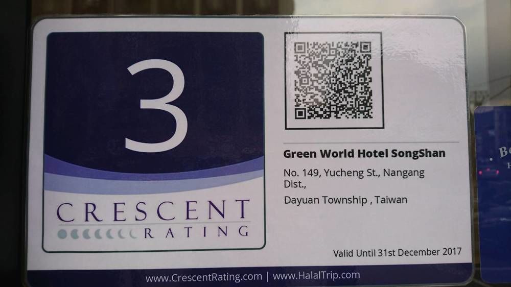 Green World Songshan Тайпей Екстериор снимка