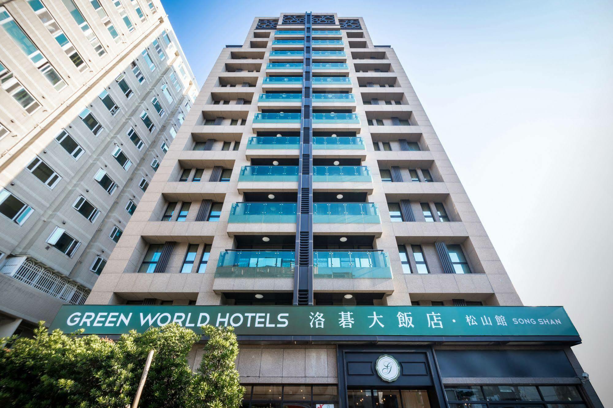 Green World Songshan Тайпей Екстериор снимка