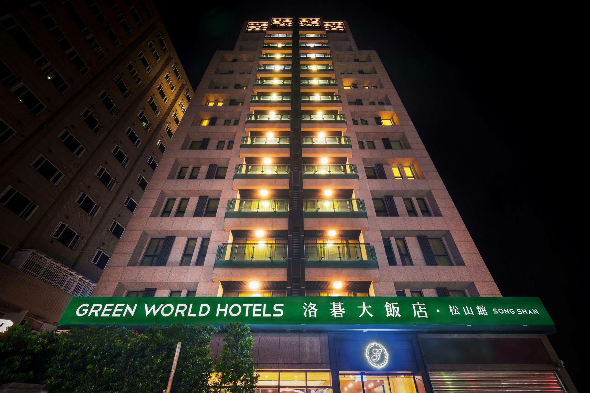Green World Songshan Тайпей Екстериор снимка